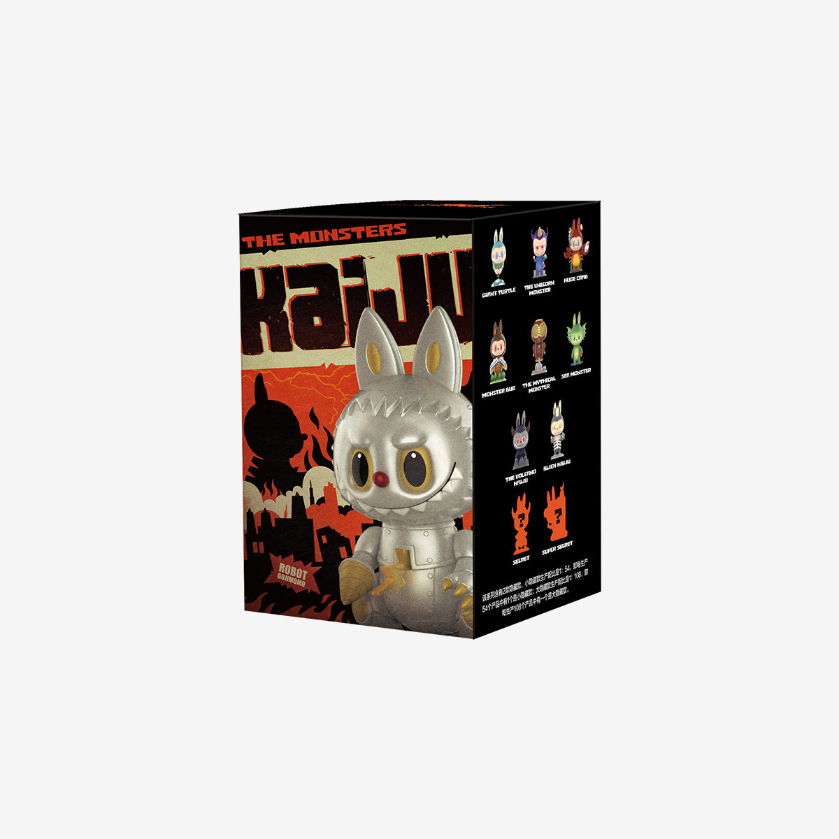 THE MONSTERS Kaiju Series